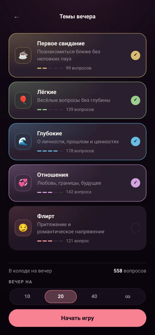 Theme picker: First date, Light, Deep, Relationships, Flirt